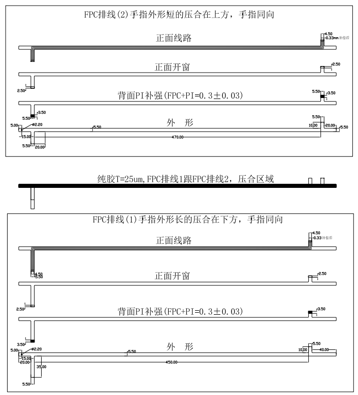 新能源汽車特定柔性線路板結構圖 新能源汽車特定柔性線路板結構圖