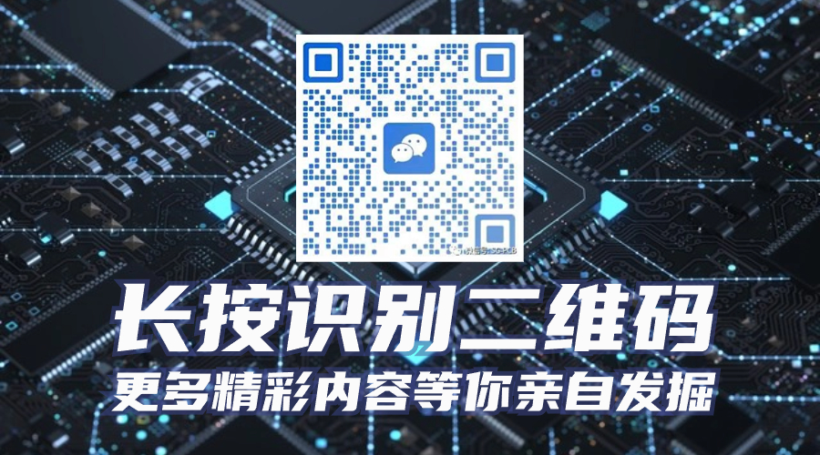 軟硬結合板事業部聯系微信 軟硬結合板事業部聯系微信