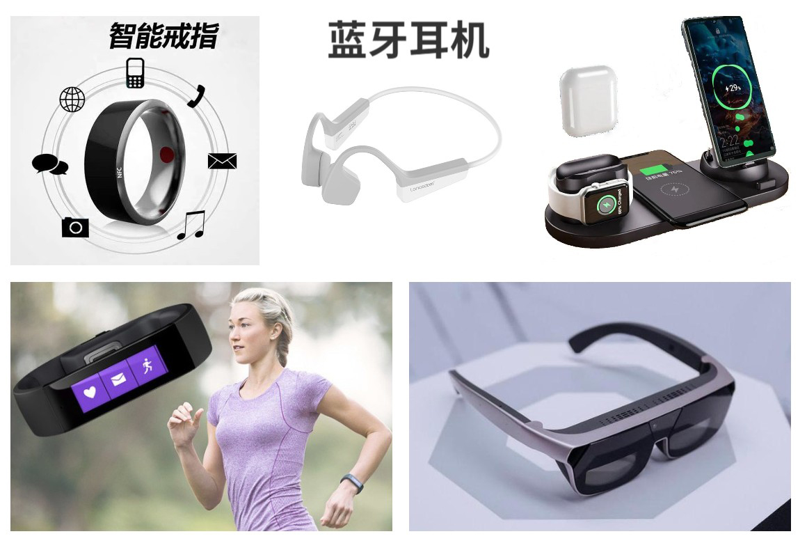 電子產(chǎn)品NFC無線充電升級(jí)方案 電子產(chǎn)品NFC無線充電升級(jí)方案