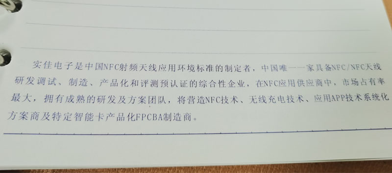智能戒指制造方案 智能戒指制造方案