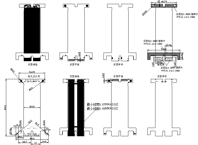 H型混泥土應變器柔性線路板連接器模塊分層圖 H型混泥土應變器柔性線路板連接器模塊分層圖
