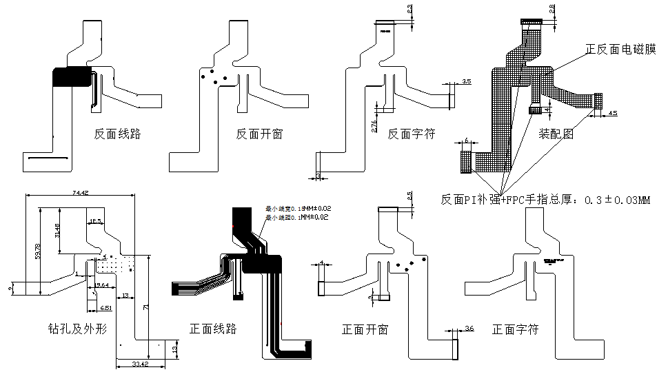 無線土壤數據采集柔性線路板分層圖 無線土壤數據采集柔性線路板分層圖