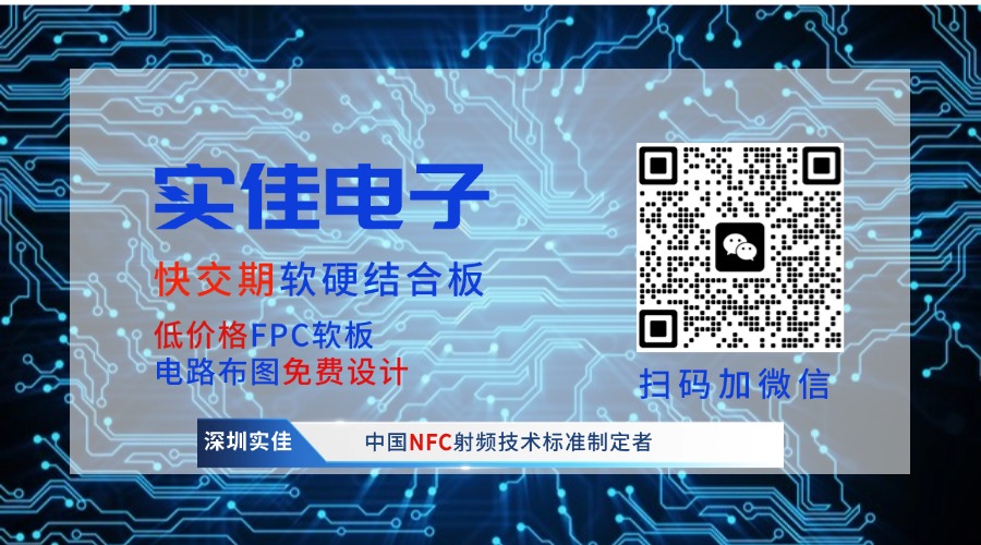 軟硬結(jié)合板工廠聯(lián)系方式 軟硬結(jié)合板工廠聯(lián)系方式